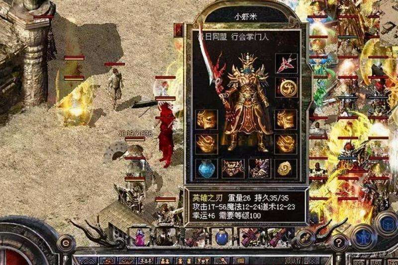 新开仿盛大传奇私服攻略总结