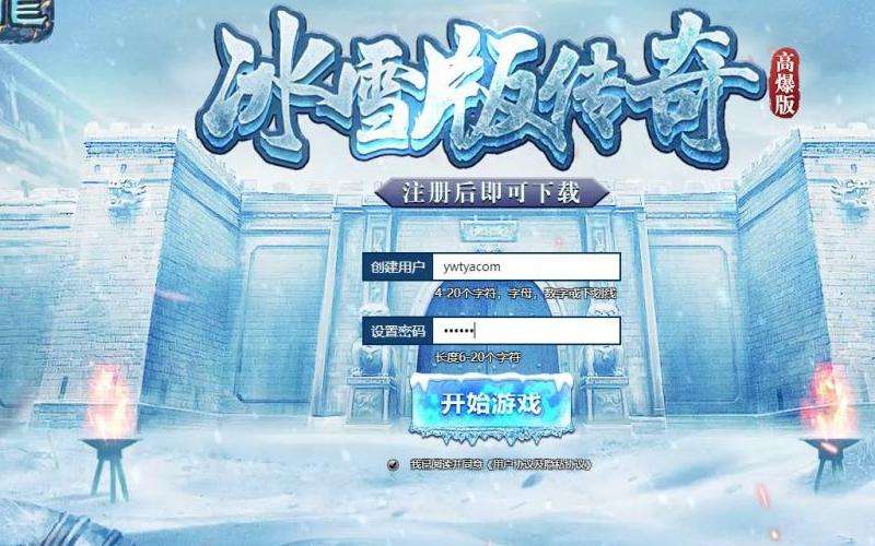 精品传奇私服攻略：职业选择、怪物升级与团队合作【1.76版】