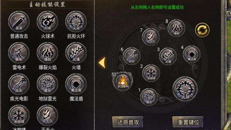 攻略合击私服传奇：职业选择、团队合作和装备强化