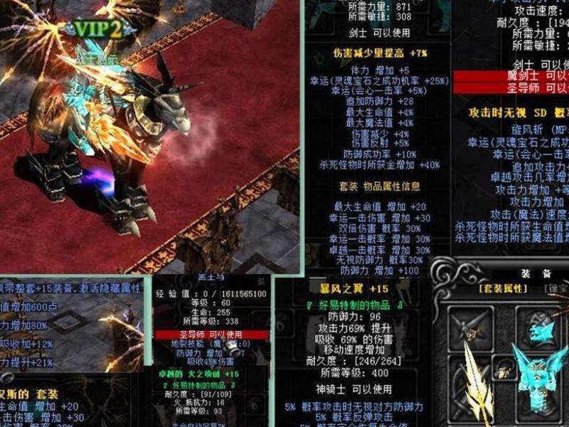 轻变传奇私服网站攻略简介