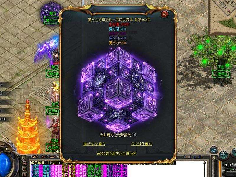 "迷失传奇私服版本攻略：职业选择、打怪升级、刷装备与组队PK"